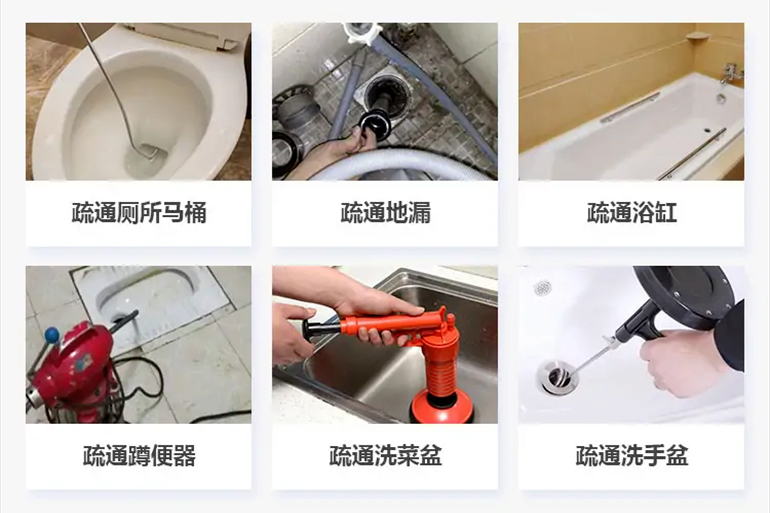 丁青下水道疏通电话【管道疏通】24h专业上门服务